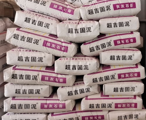 石膏砂浆价格概览 吉人家建材与厦门市场解析
